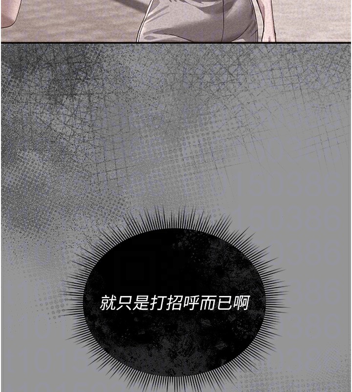 猎艷管理员第5話-人妻還這麼緊，合理嗎?