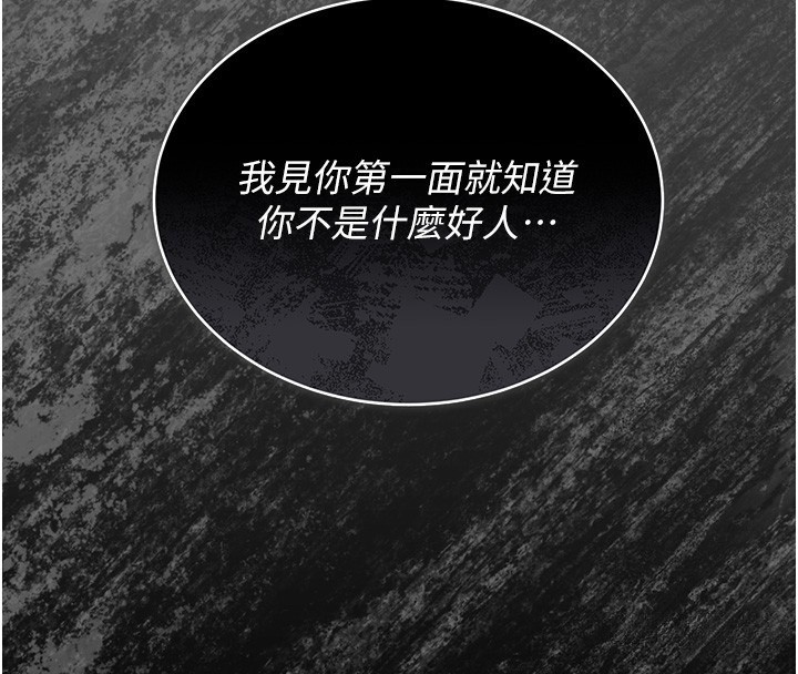 獵艷琯理員第5話-人妻還這麼緊，合理嗎?