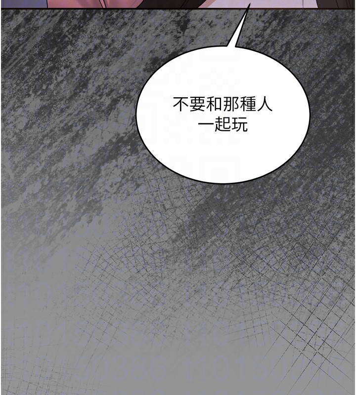 猎艷管理员第5話-人妻還這麼緊，合理嗎?