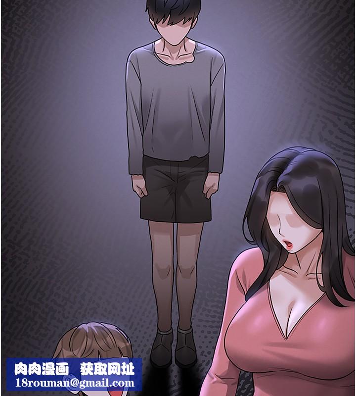 獵艷琯理員第5話-人妻還這麼緊，合理嗎?