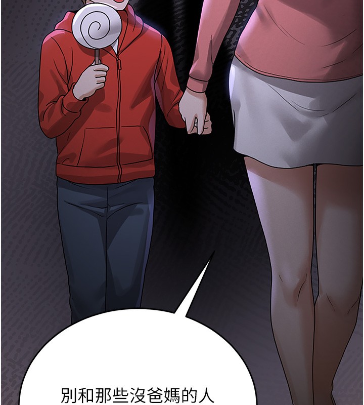 獵艷琯理員第5話-人妻還這麼緊，合理嗎?