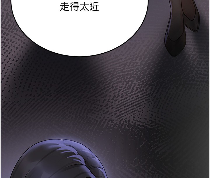 猎艷管理员第5話-人妻還這麼緊，合理嗎?