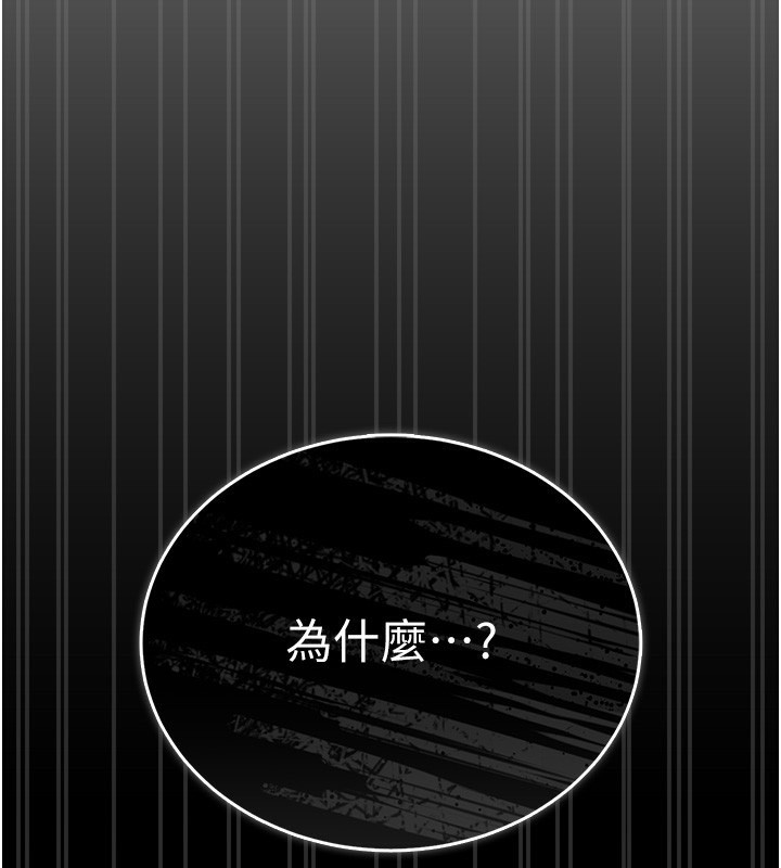 猎艷管理员第5話-人妻還這麼緊，合理嗎?