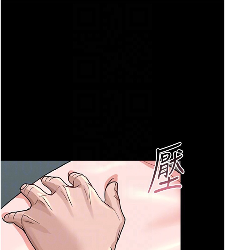 猎艷管理员第5話-人妻還這麼緊，合理嗎?