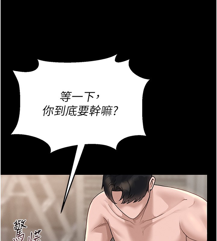 猎艷管理员第5話-人妻還這麼緊，合理嗎?