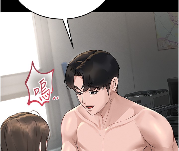 獵艷琯理員第5話-人妻還這麼緊，合理嗎?