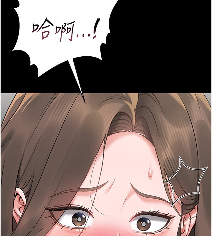 猎艷管理员第5話-人妻還這麼緊，合理嗎?