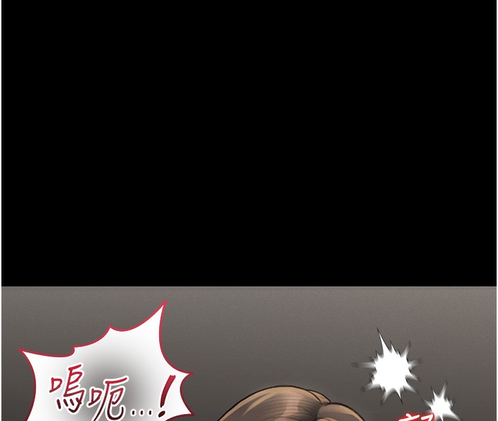 猎艷管理员第5話-人妻還這麼緊，合理嗎?