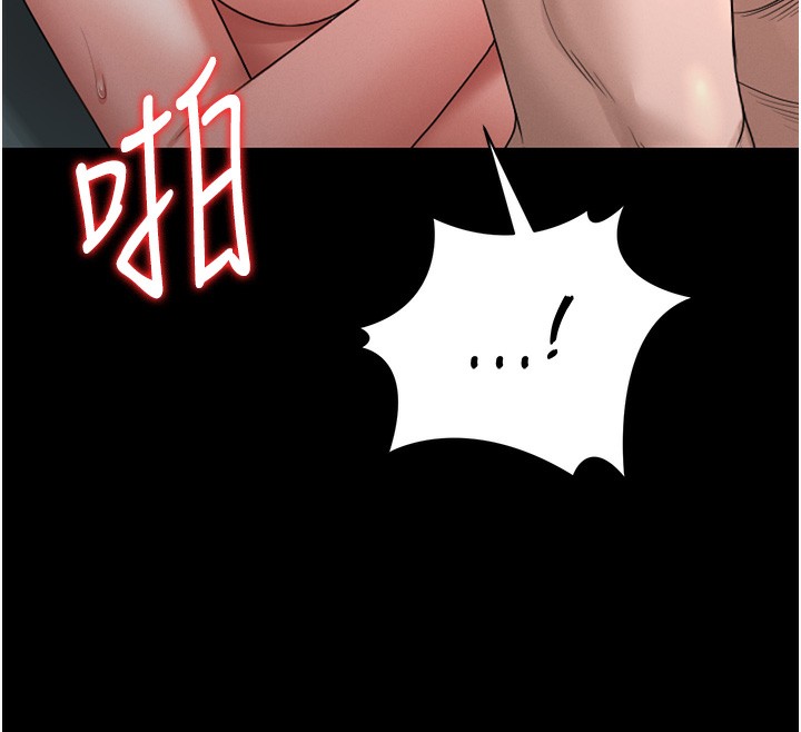 獵艷琯理員第5話-人妻還這麼緊，合理嗎?