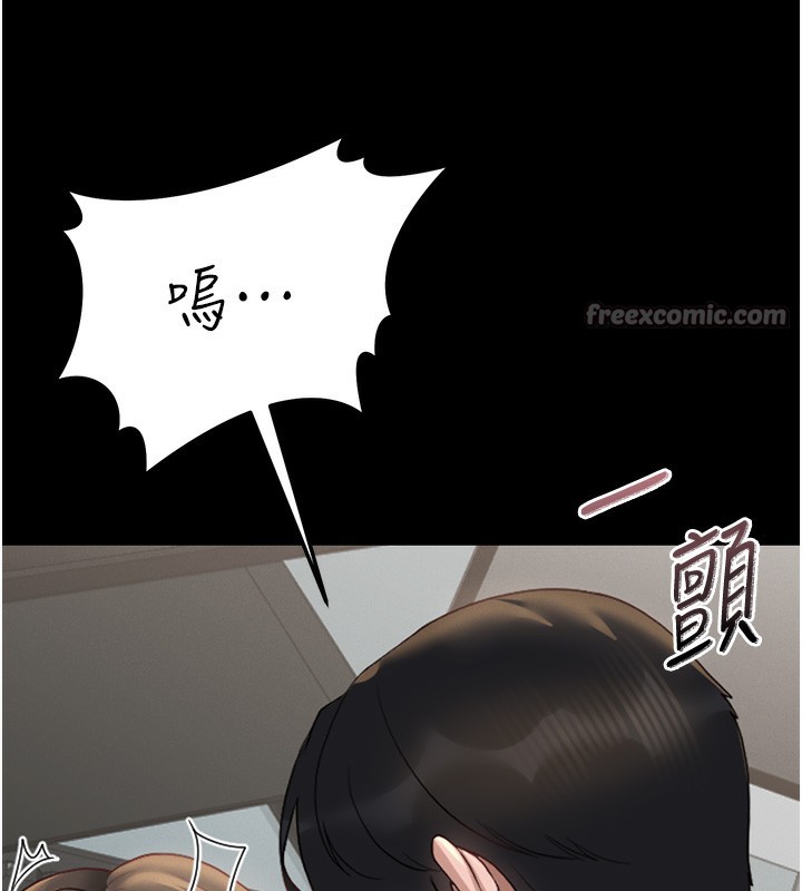 獵艷琯理員第5話-人妻還這麼緊，合理嗎?