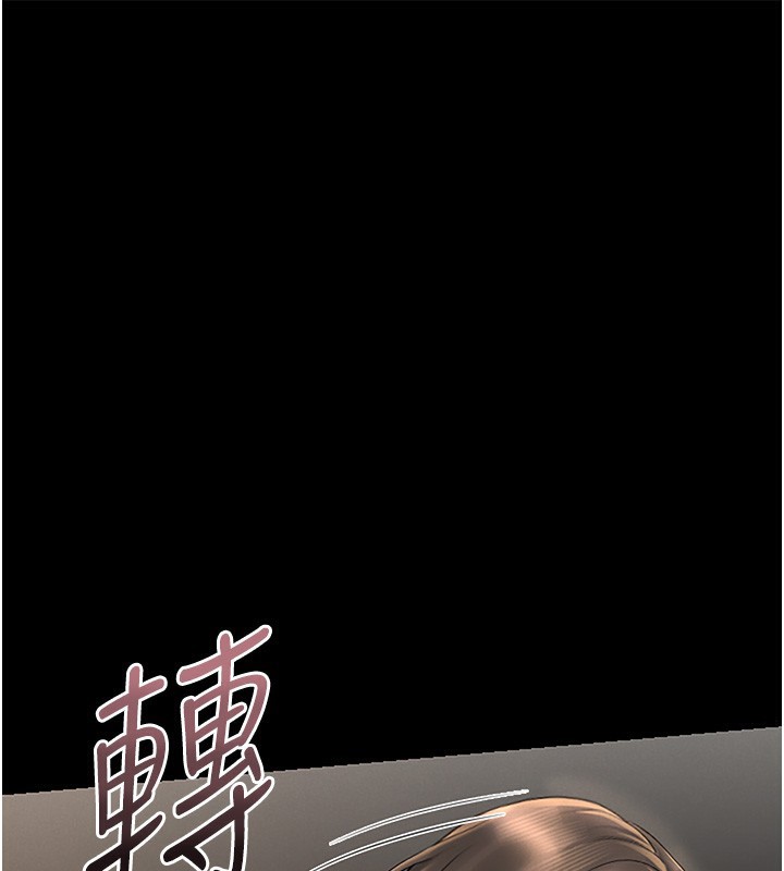 獵艷琯理員第5話-人妻還這麼緊，合理嗎?