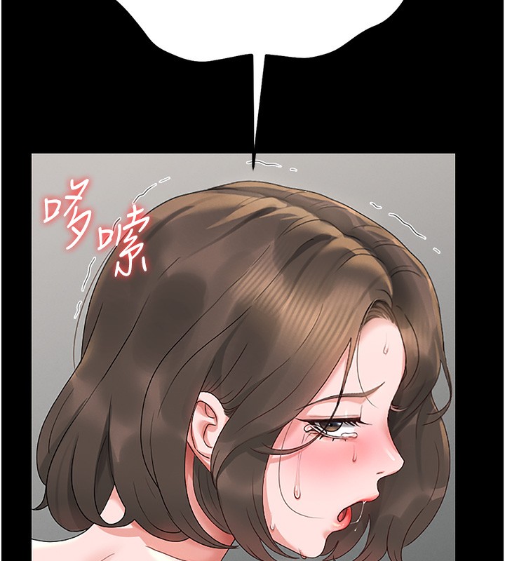 獵艷琯理員第5話-人妻還這麼緊，合理嗎?