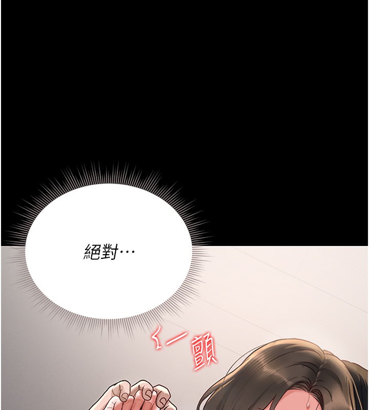 猎艷管理员第5話-人妻還這麼緊，合理嗎?