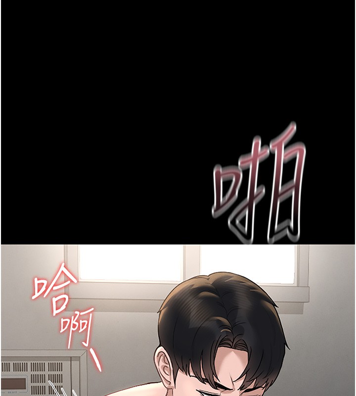 獵艷琯理員第6話-背德的絕妙快感