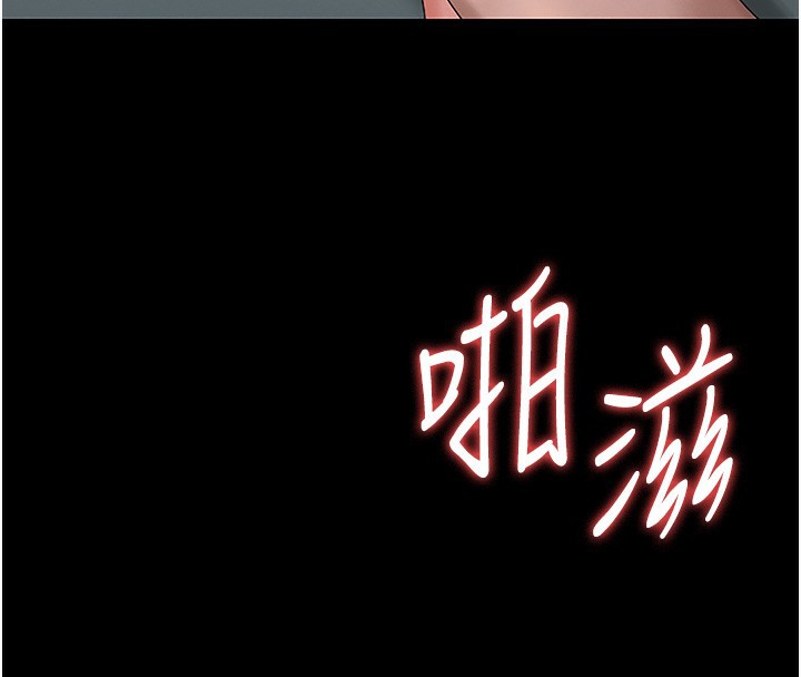 獵艷琯理員第6話-背德的絕妙快感