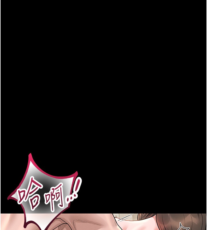 獵艷琯理員第6話-背德的絕妙快感