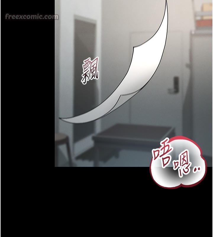 獵艷琯理員第6話-背德的絕妙快感