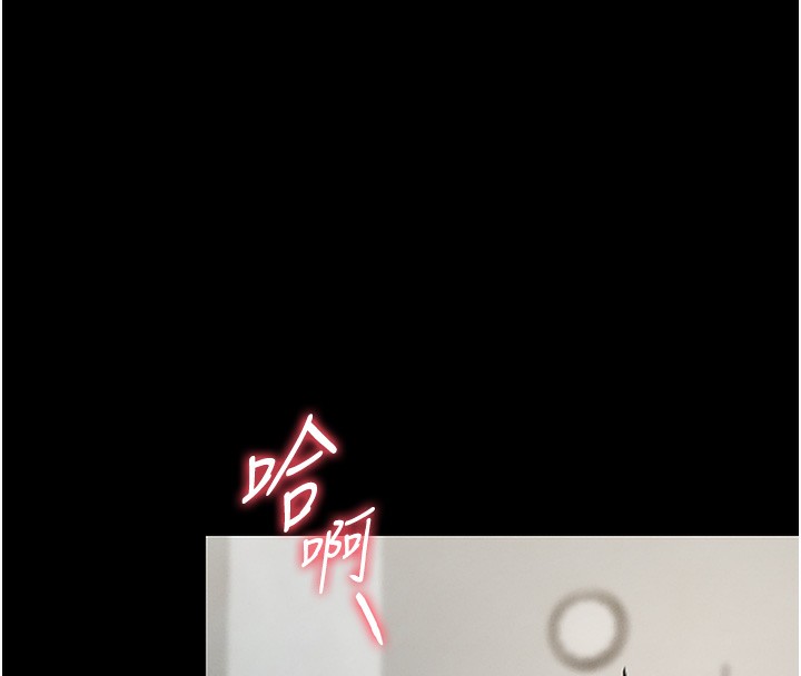 猎艷管理员第6話-背德的絕妙快感