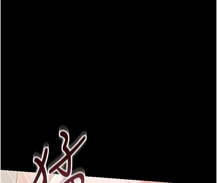 獵艷琯理員第6話-背德的絕妙快感