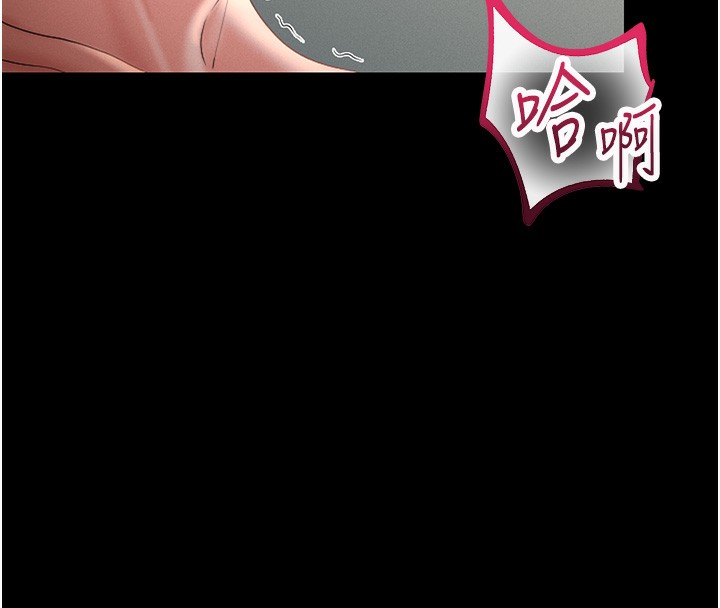 猎艷管理员第6話-背德的絕妙快感