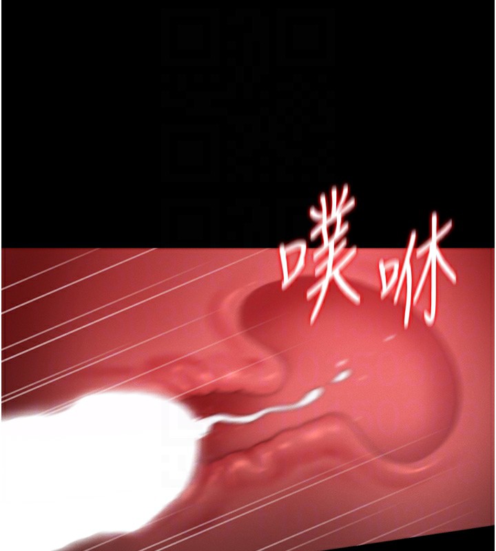 獵艷琯理員第6話-背德的絕妙快感