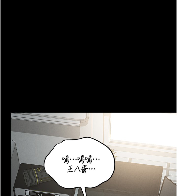 獵艷琯理員第6話-背德的絕妙快感