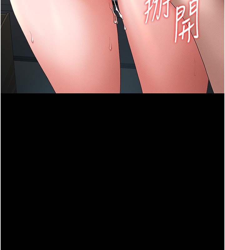 獵艷琯理員第6話-背德的絕妙快感