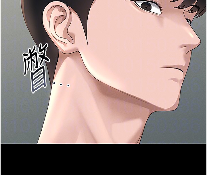 獵艷琯理員第6話-背德的絕妙快感