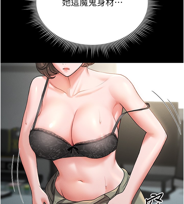 猎艷管理员第6話-背德的絕妙快感