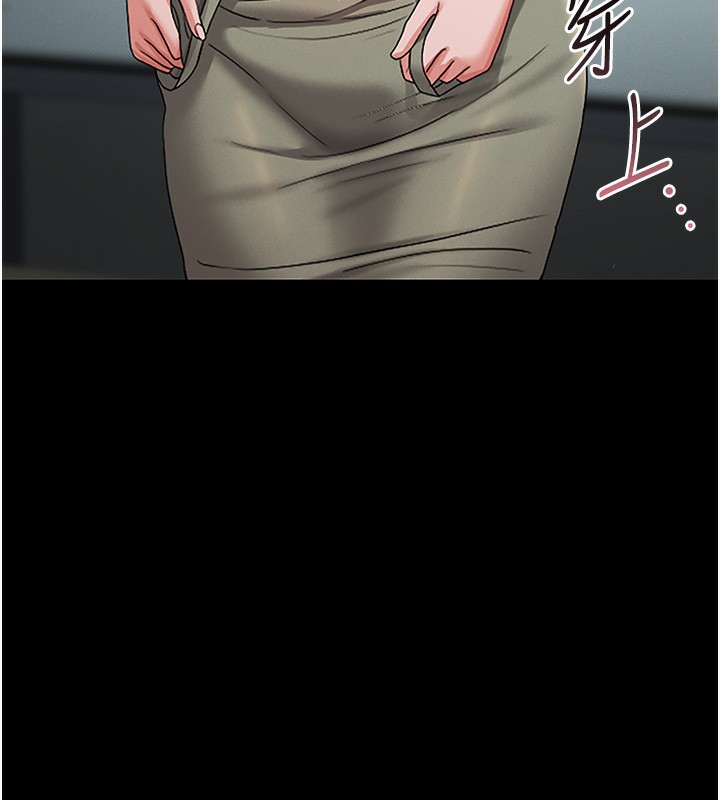 獵艷琯理員第6話-背德的絕妙快感