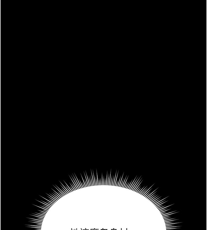 猎艷管理员第6話-背德的絕妙快感