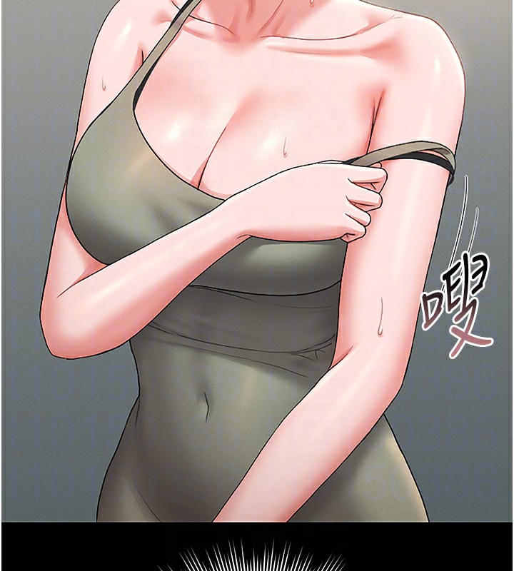 獵艷琯理員第6話-背德的絕妙快感