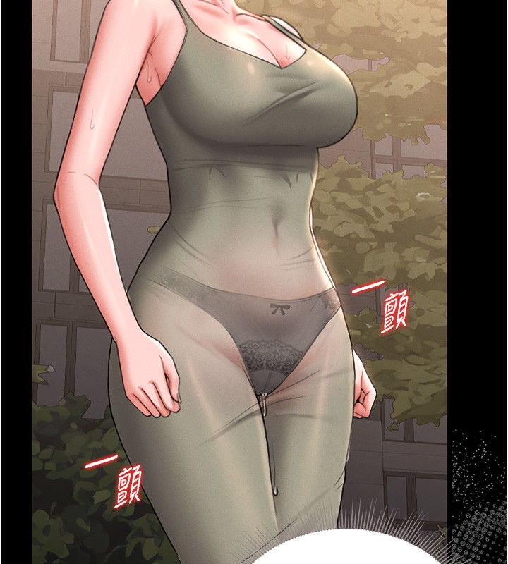 獵艷琯理員第6話-背德的絕妙快感