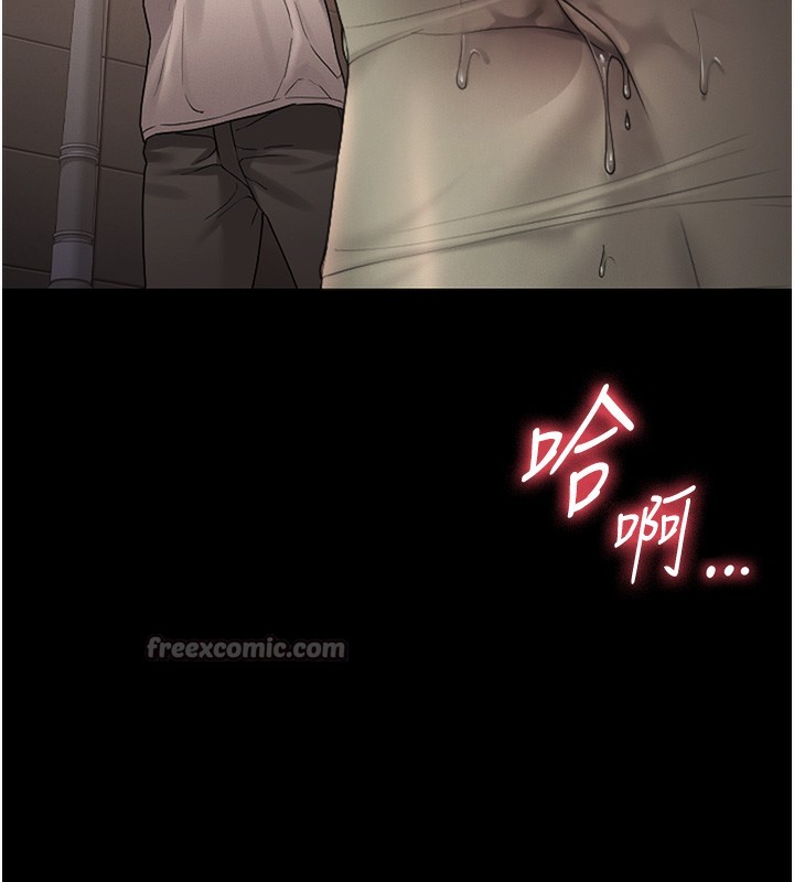 猎艷管理员第6話-背德的絕妙快感