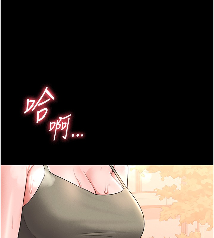 猎艷管理员第6話-背德的絕妙快感