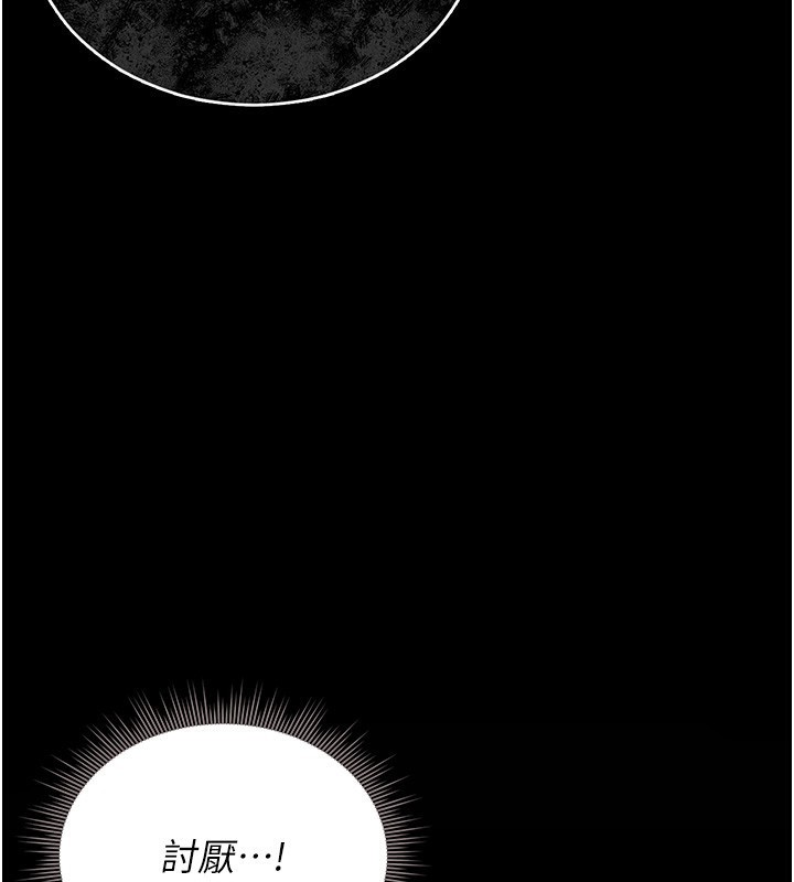 猎艷管理员第6話-背德的絕妙快感