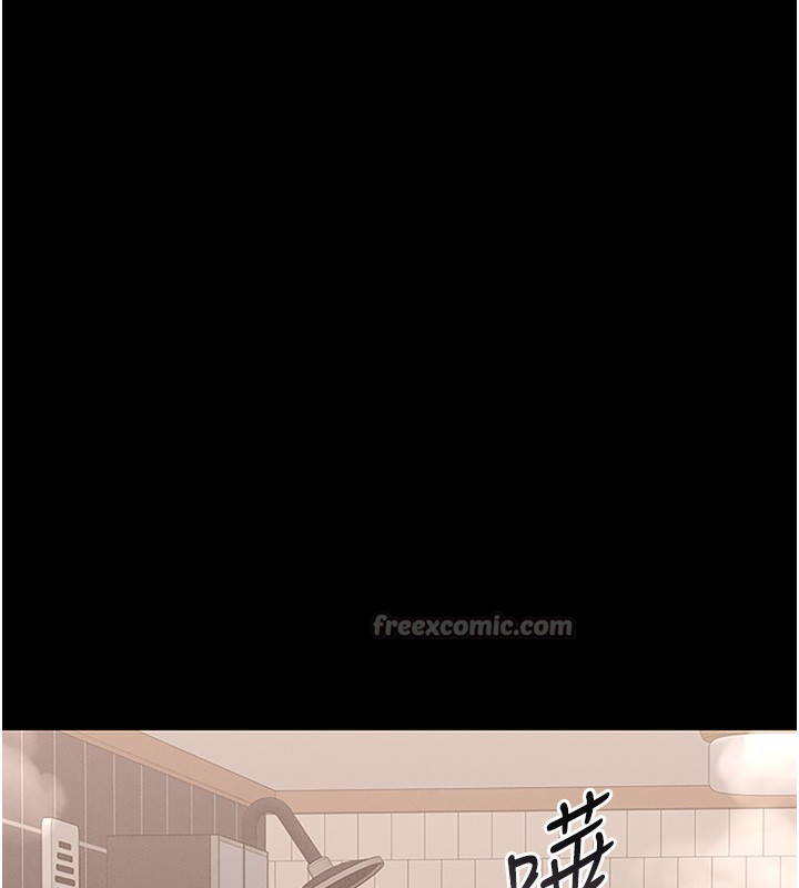 獵艷琯理員第6話-背德的絕妙快感