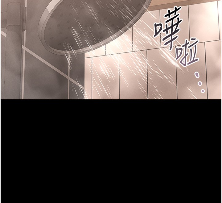 獵艷琯理員第6話-背德的絕妙快感