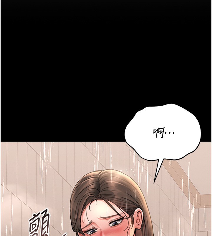 獵艷琯理員第6話-背德的絕妙快感