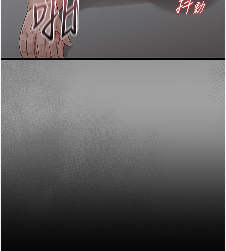 獵艷琯理員第6話-背德的絕妙快感