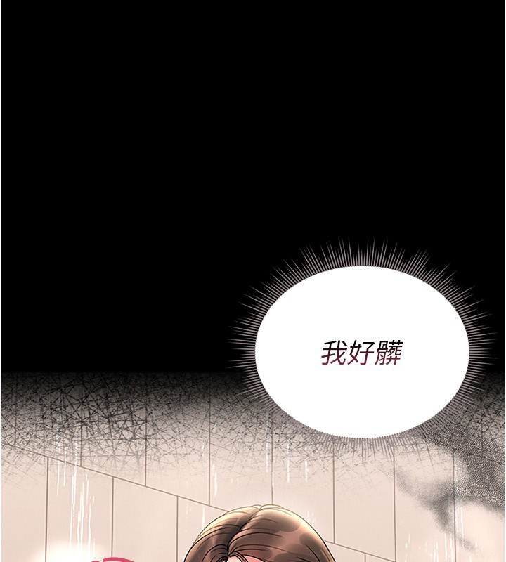 猎艷管理员第6話-背德的絕妙快感