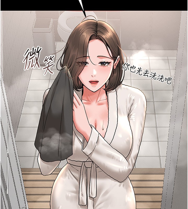 猎艷管理员第6話-背德的絕妙快感