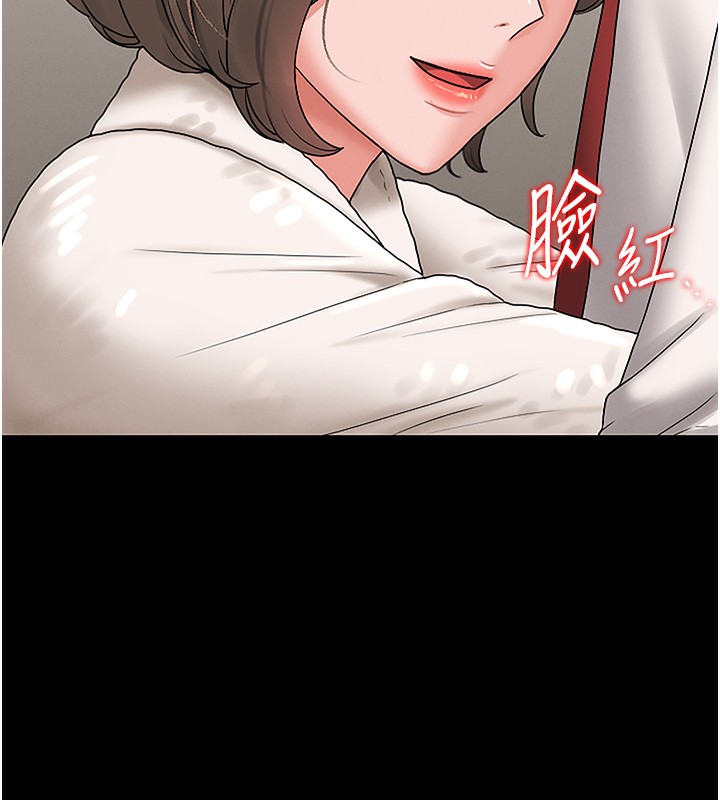 猎艷管理员第6話-背德的絕妙快感