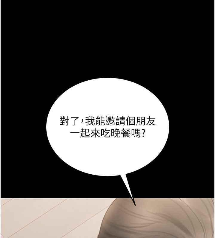 猎艷管理员第6話-背德的絕妙快感