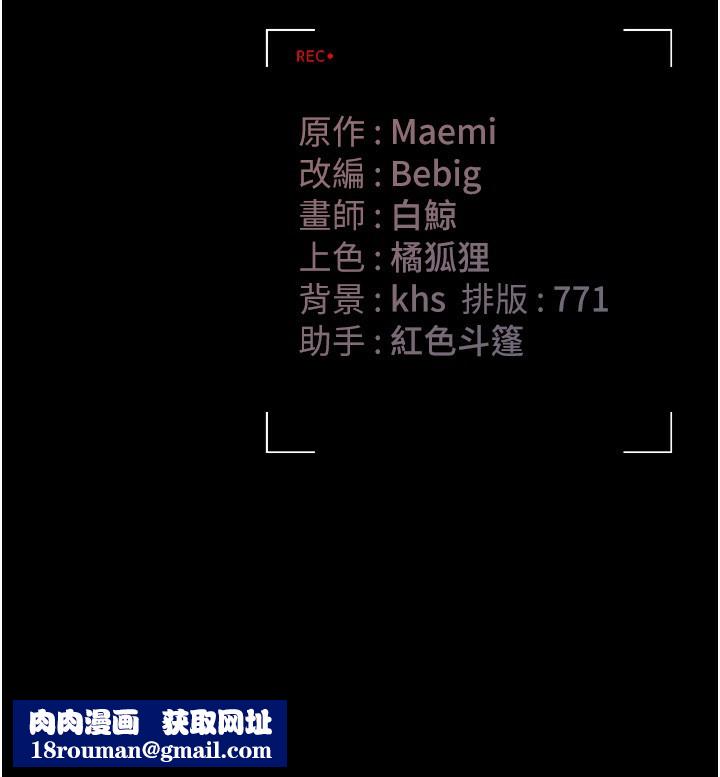 猎艷管理员第6話-背德的絕妙快感