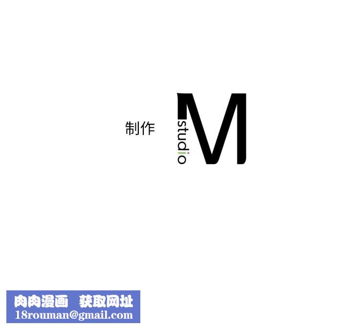 渴望占有她第79話