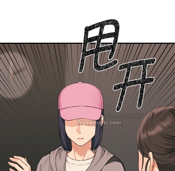 母女通吃计划第10話