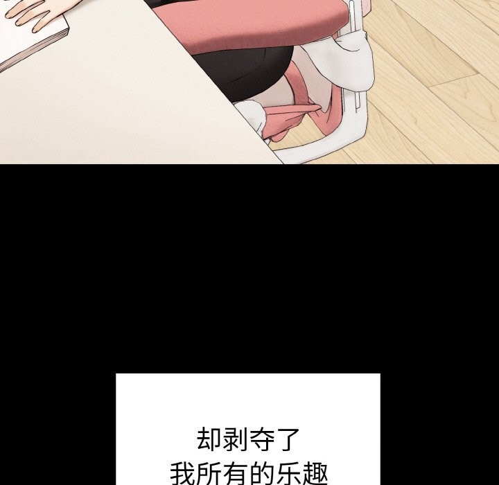 母女通吃计划第10話