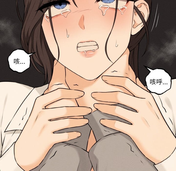 母女通吃计划第10話