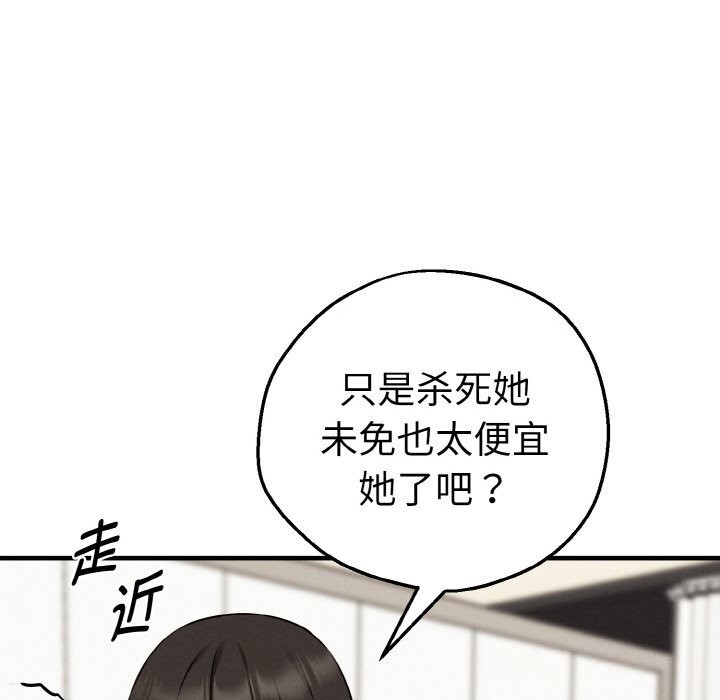 母女通吃计划第10話